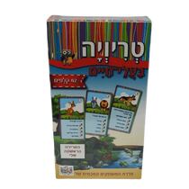 טריוויה בעלי חיים | חנות מקוונת ALONIT