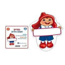 תליונים גמדים | חנות מקוונת ALONIT