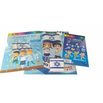 מארז ליום העצמאות ב 10 שח | חנות מקוונת ALONIT