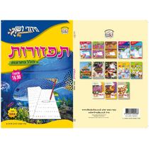 תפזורות חדש 504, фото 