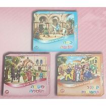 פאזל פורים מגנטי 3 בחירות 12-24 חלקים | חנות מקוונת ALONIT