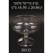 גביע טרייפל פלסטיק ק.20.80 ג. 16.50 ס"מ, фото 