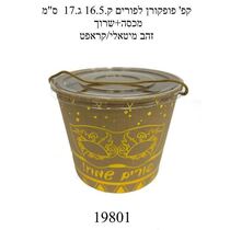 פופקורן לפורים ק.16.5 ג.17 ס"מ מכסה + שרוך - זהב מיטאלי/קראפט | חנות מקוונת ALONIT