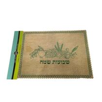 חבילת 4 יח' פליסמנט מקרטון 30*42 ס"מ - שבועות יוטה | חנות מקוונת ALONIT