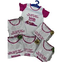 כותונת לילה מיתוג אישי | חנות מקוונת ALONIT