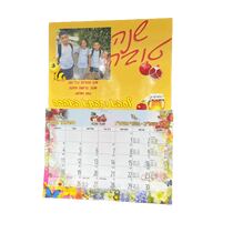 לוח שנה להדפסה אישית גודל כולל A3 | חנות מקוונת ALONIT