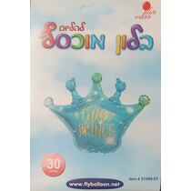 בלון מיילר 30 סמ כתר LITTEL PRINCE | חנות מקוונת ALONIT