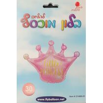 בלון מיילר 24 סמ כתר LITTEL PRINCE | חנות מקוונת ALONIT