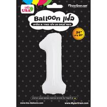 בלון מיילר "34 מספר 1 לבן PU מיילרגרם | חנות מקוונת ALONIT