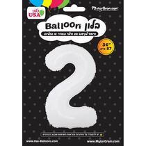 בלון מיילר "34 מספר 2 לבן PU מיילרגרם | חנות מקוונת ALONIT