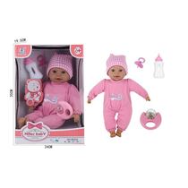 בובת תינוק + רעשן ובקבוק | חנות מקוונת ALONIT