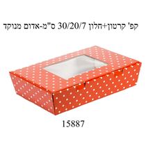 קרטון + חלון 30/20/7 ס"מ - אדום מנוקד | חנות מקוונת ALONIT