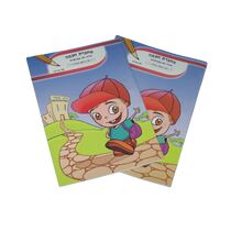 מחברת חכמה 14 שורות, фото 