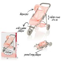 עגלה ספורטי 3 גלגלים 54 סמ | חנות מקוונת ALONIT