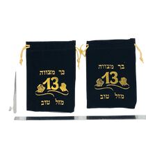 נרתיק קטיפה בר מצווה | חנות מקוונת ALONIT