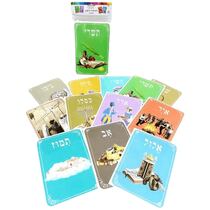 כרטיסיות חודשי השנה 12 יחידות 17X24 סמ | חנות מקוונת ALONIT