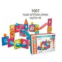 משחק מגנט עם מסלול כדורים | חנות מקוונת ALONIT