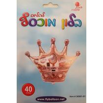 בלון מיילר כתר רוז גולד נטו 40 אינטש | חנות מקוונת ALONIT