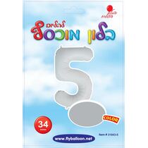 בלון מספר 5 לבן מט 34 אינטש | חנות מקוונת ALONIT