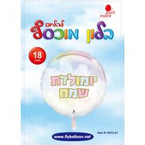 בלון מיילר יומולדת מקרון קונטור זהב 18 אינטש | חנות מקוונת ALONIT