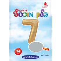 בלון הליום מספר 7 זהב כרום 34 אינטש | חנות מקוונת ALONIT