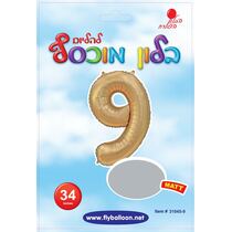 בלון הליום מספר 9 זהב כרום 34 אינטש | חנות מקוונת ALONIT