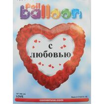 בלון מיילר לב באהבה ברוסית 18 אינטש | חנות מקוונת ALONIT