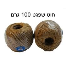 חוט שפגט 100 גרם | חנות מקוונת ALONIT
