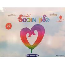 בלון הליום לב עם חור ריינבו 26 אינטש | חנות מקוונת ALONIT