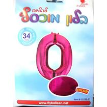 בלון הליום מספר 0 ורוד 34 אינטש | חנות מקוונת ALONIT