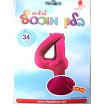 בלון הליום מספר 4 ורוד 34 אינטש | חנות מקוונת ALONIT