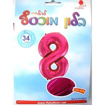 בלון הליום מספר 8 ורוד 34 אינטש | חנות מקוונת ALONIT