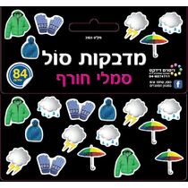 מדבקידס סמלי חורף צורני, фото 