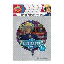 בלון מיילר עגול סמי הכבאי 18 לניפוח בהליום, фото 