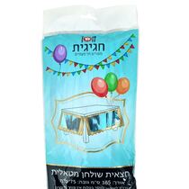 חצאית ניילון מטאלי טורקיז | חנות מקוונת ALONIT