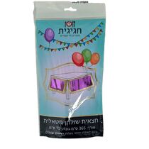 חצאית ניילון מטאלי סגול | חנות מקוונת ALONIT