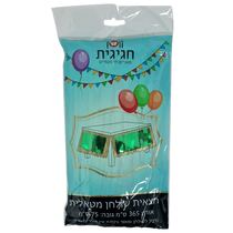 חצאית ניילון מטאלי ירוק | חנות מקוונת ALONIT