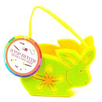 סלסלה לבד ארנב 14.5X10X6 סמ | חנות מקוונת ALONIT