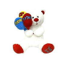 דובי לבן זר בלונים צבעוניים בעברית 60 ס"מ | חנות מקוונת ALONIT