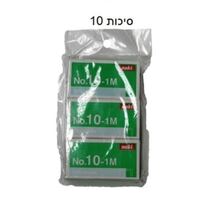 סט 3 סיכות 10 בשקית, фото 