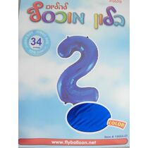 בלון מיילר ספרה 2 כחול 34 אינטש | חנות מקוונת ALONIT