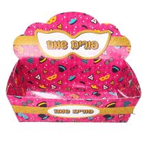 מגש קרטון מודבק + גב 23.5/15/7 ס"מ - פורים שמח - סמלים פוש'יה | חנות מקוונת ALONIT