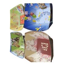 מגש קרטון פורים שמח 21*18*7 | חנות מקוונת ALONIT