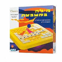 מילה במשבצת | חנות מקוונת ALONIT