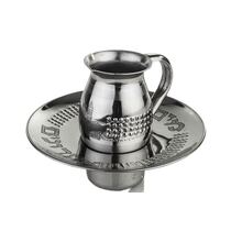 מים אחרונים נירוסטה גדול | חנות מקוונת ALONIT