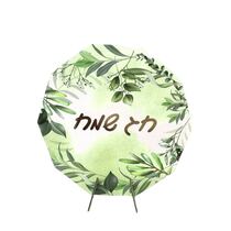 מרכז שולחן 25 ס"מ - עלים - פסח | חנות מקוונת ALONIT