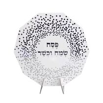 מרכז שולחן 25 ס"מ לבן-כסף - פסח שמח וכשר | חנות מקוונת ALONIT