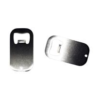 פותחן בקבוקים לסובלימציה 7X4 סמ 12 | חנות מקוונת ALONIT