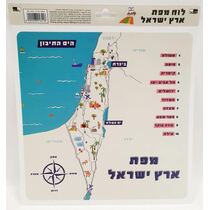 לוח מפת ארץ ישראל 30 סמ PVC | חנות מקוונת ALONIT