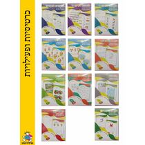 כרטיסיות משחק -מגוון | חנות מקוונת ALONIT